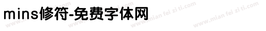 mins修符字体转换