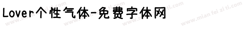 Lover个性气体字体转换