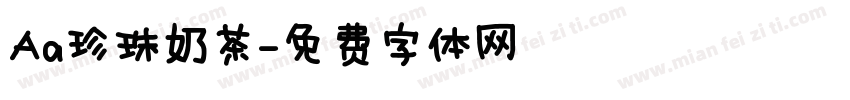 Aa珍珠奶茶字体转换