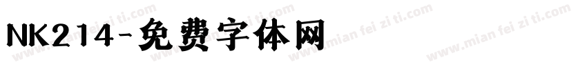 NK214字体转换