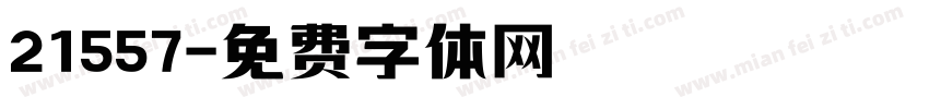 21557字体转换