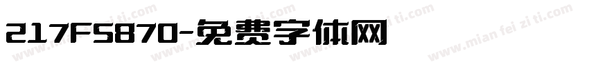 217F5870字体转换