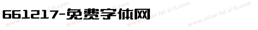 661217字体转换