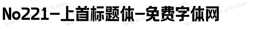 No221-上首标题体字体转换