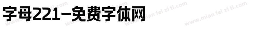 字母221字体转换