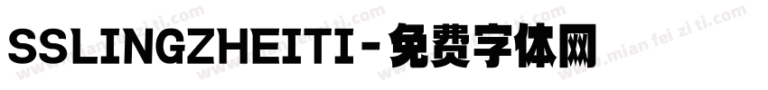 SSLINGZHEITI字体转换