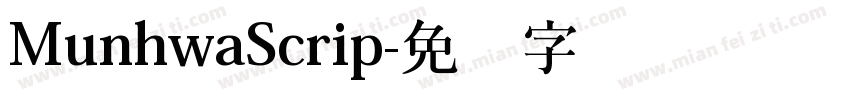 MunhwaScrip字体转换