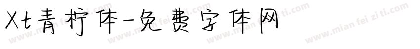 Xt青柠体字体转换