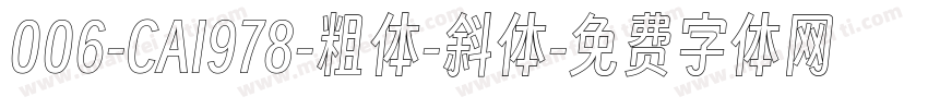 006-CAI978-粗体-斜体字体转换