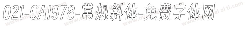 021-CAI978-常规斜体字体转换