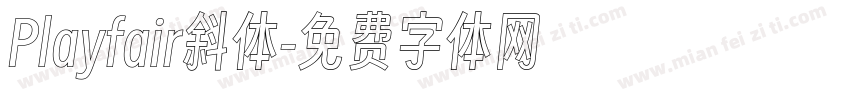 Playfair斜体字体转换