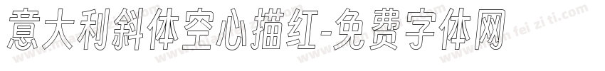 意大利斜体空心描红字体转换