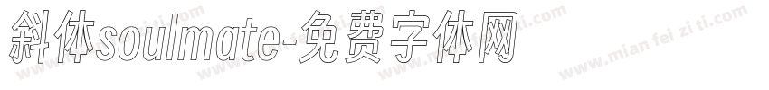 斜体soulmate字体转换
