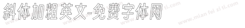 斜体加粗英文字体转换