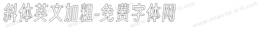 斜体英文加粗字体转换