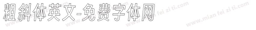 粗斜体英文字体转换