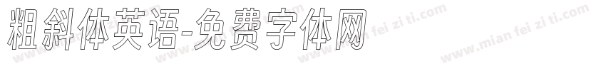粗斜体英语字体转换