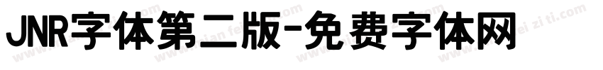 JNR字体第二版字体转换