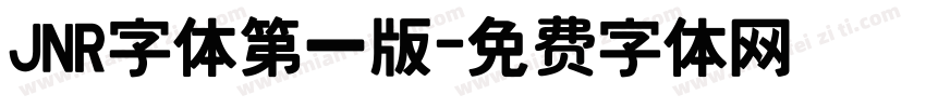 JNR字体第一版字体转换