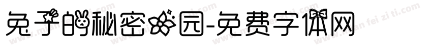 兔子的秘密花园字体转换