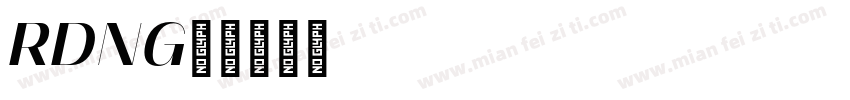 AERDONG字体转换