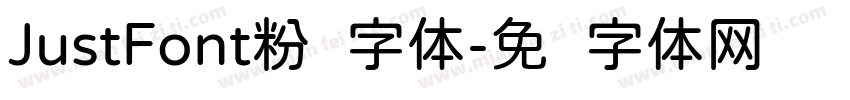 JustFont粉圆字体字体转换