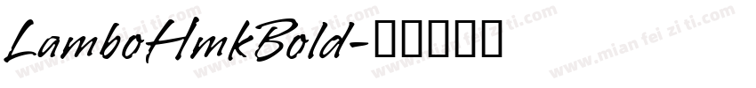 LamboHmkBold字体转换