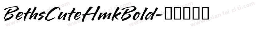 BethsCuteHmkBold字体转换