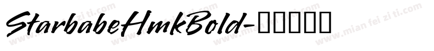 StarbabeHmkBold字体转换