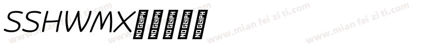 SSH·2022·WMX字体转换