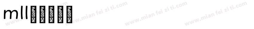 Emellie字体转换
