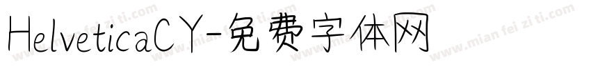 HelveticaCY字体转换