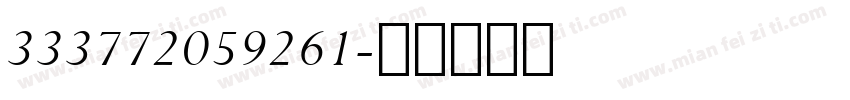 333772059261字体转换