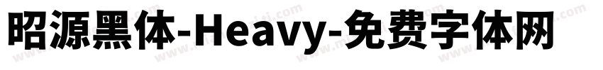 昭源黑体-Heavy字体转换