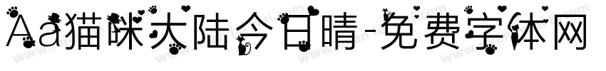 Aa猫咪大陆今日晴字体转换