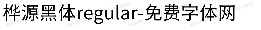 桦源黑体regular字体转换