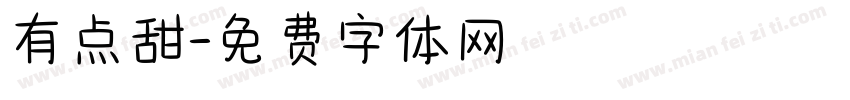 有点甜字体转换