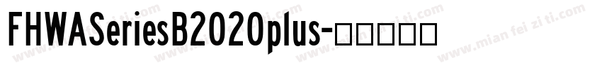 FHWASeriesB2020plus字体转换