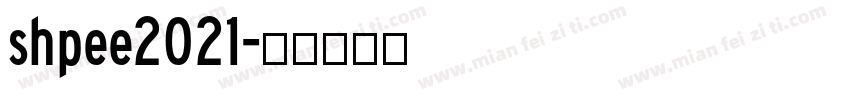 shpee2021字体转换