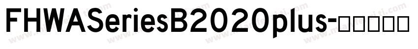 FHWASeriesB2020plus字体转换