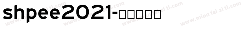 shpee2021字体转换
