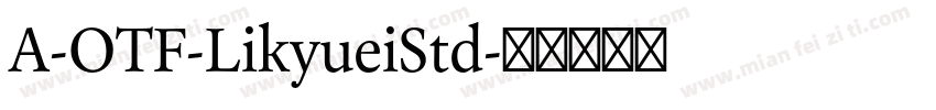 A-OTF-LikyueiStd字体转换