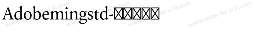 Adobemingstd字体转换