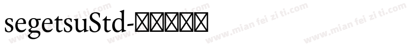 segetsuStd字体转换