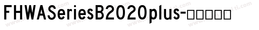FHWASeriesB2020plus字体转换