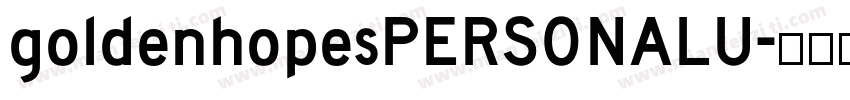 goldenhopesPERSONALU字体转换
