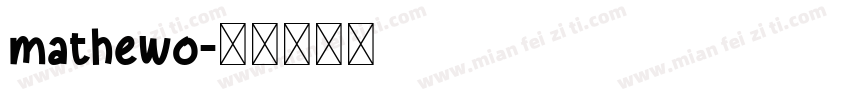 mathewo字体转换