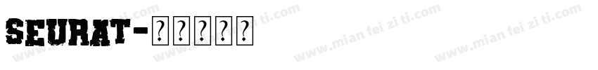 Seurat字体转换
