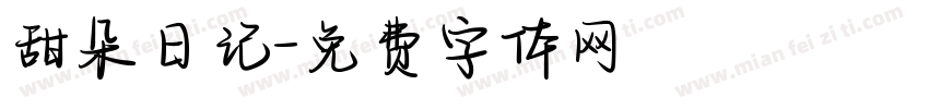 甜朵日记字体转换