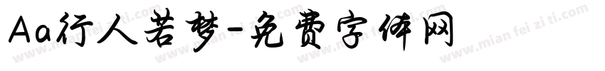 Aa行人若梦字体转换